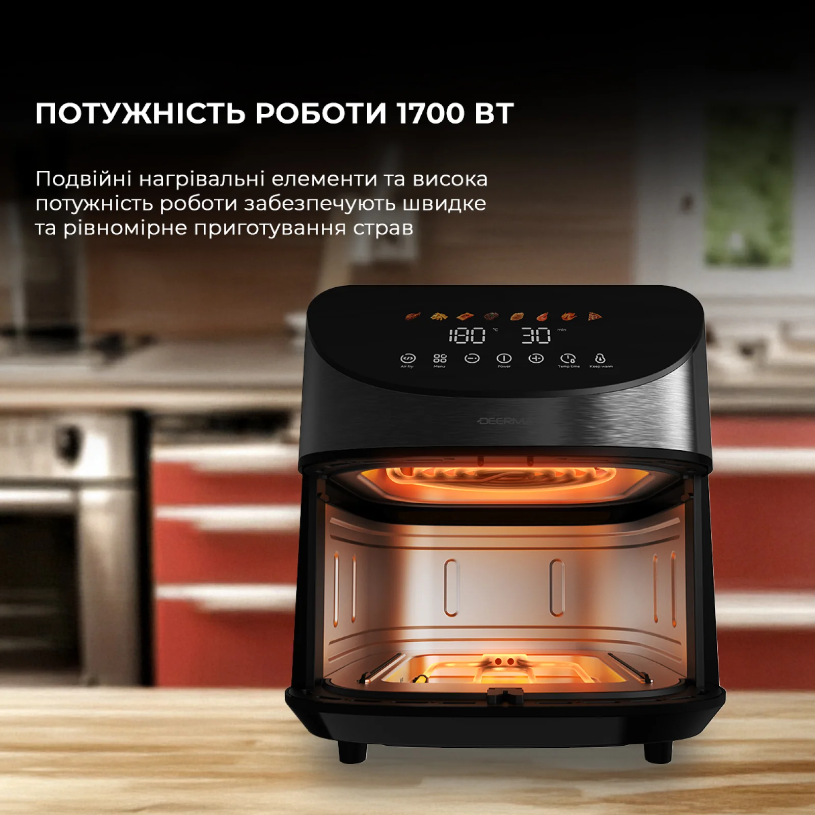 Мультипіч Deerma Air Fryer KZ150 8L (DEM-KZ150W) UA