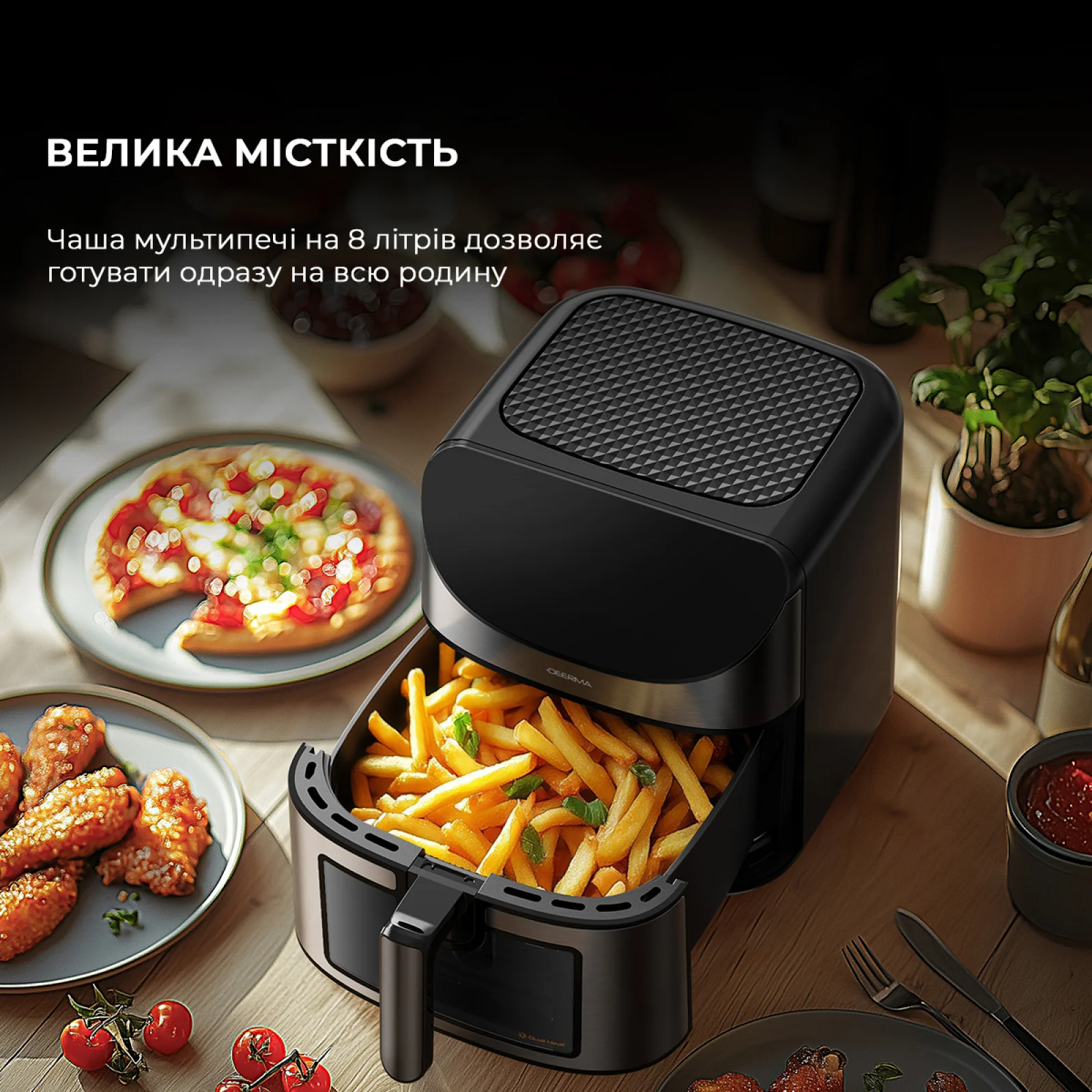 Мультипіч Deerma Air Fryer KZ150 8L (DEM-KZ150W) UA