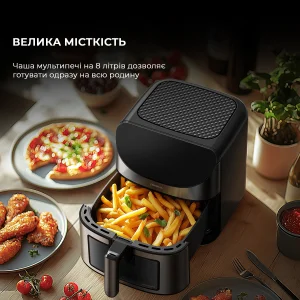 Мультипіч Deerma Air Fryer KZ150 8L (DEM-KZ150W) UA