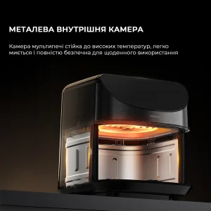 Мультипіч Deerma Air Fryer KZ150 8L (DEM-KZ150W) UA