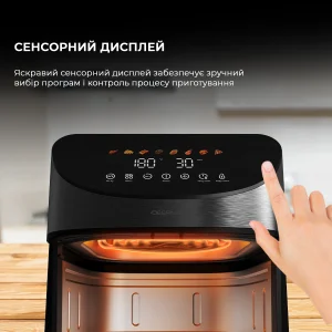 Мультипіч Deerma Air Fryer KZ150 8L (DEM-KZ150W) UA