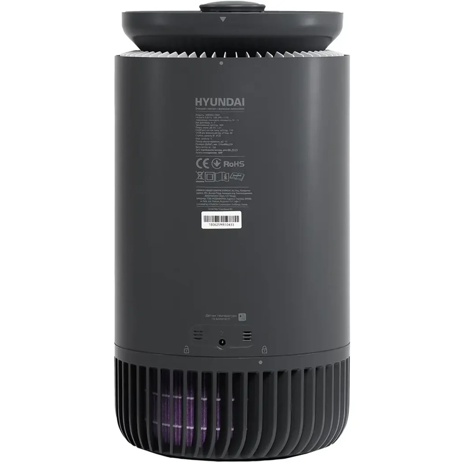 Кліматичний комплекс Hyundai MIRAN110KR Black UA