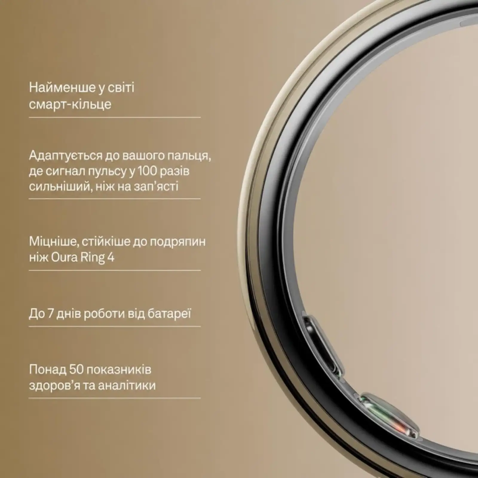 Смарт-кільце Oura Ring 5 Gold Size 9 (JZ90-61616-09)