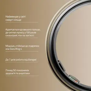 Смарт-кільце Oura Ring 5 Gold Size 9 (JZ90-61616-09)