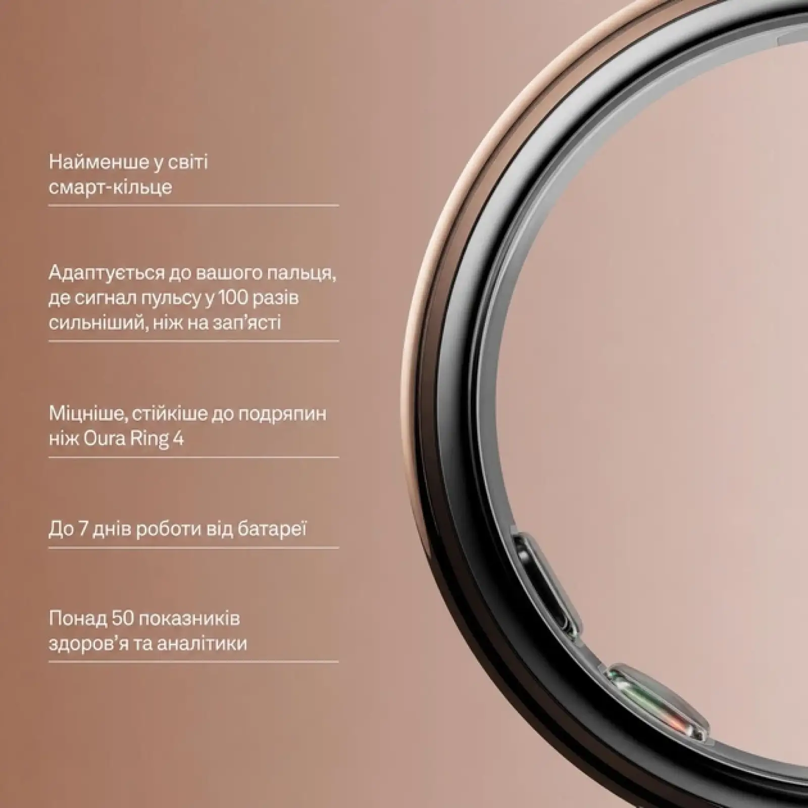 Смарт-кільце Oura Ring 5 Deep Rose Size 10 (JZ90-63469-10)