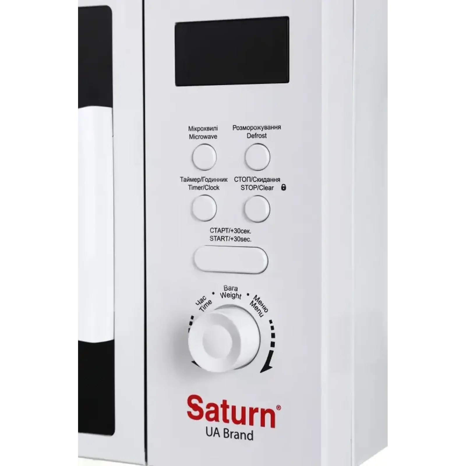 Микроволновая печь Saturn ST-MW8174 UA