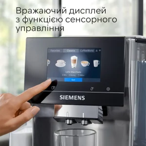 Кавомашина автоматична Siemens EQ.700 Integral (TQ715D03)