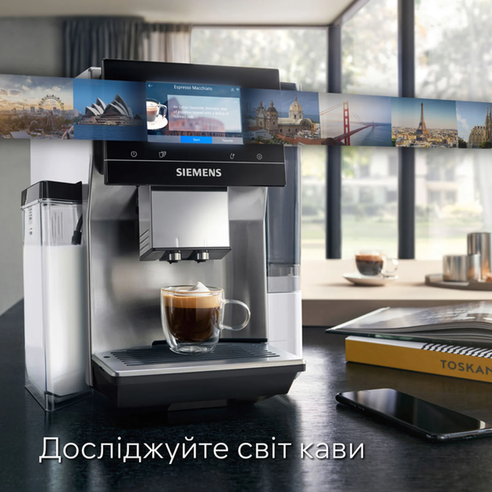 Кавомашина автоматична Siemens EQ.700 Integral (TQ715D03)