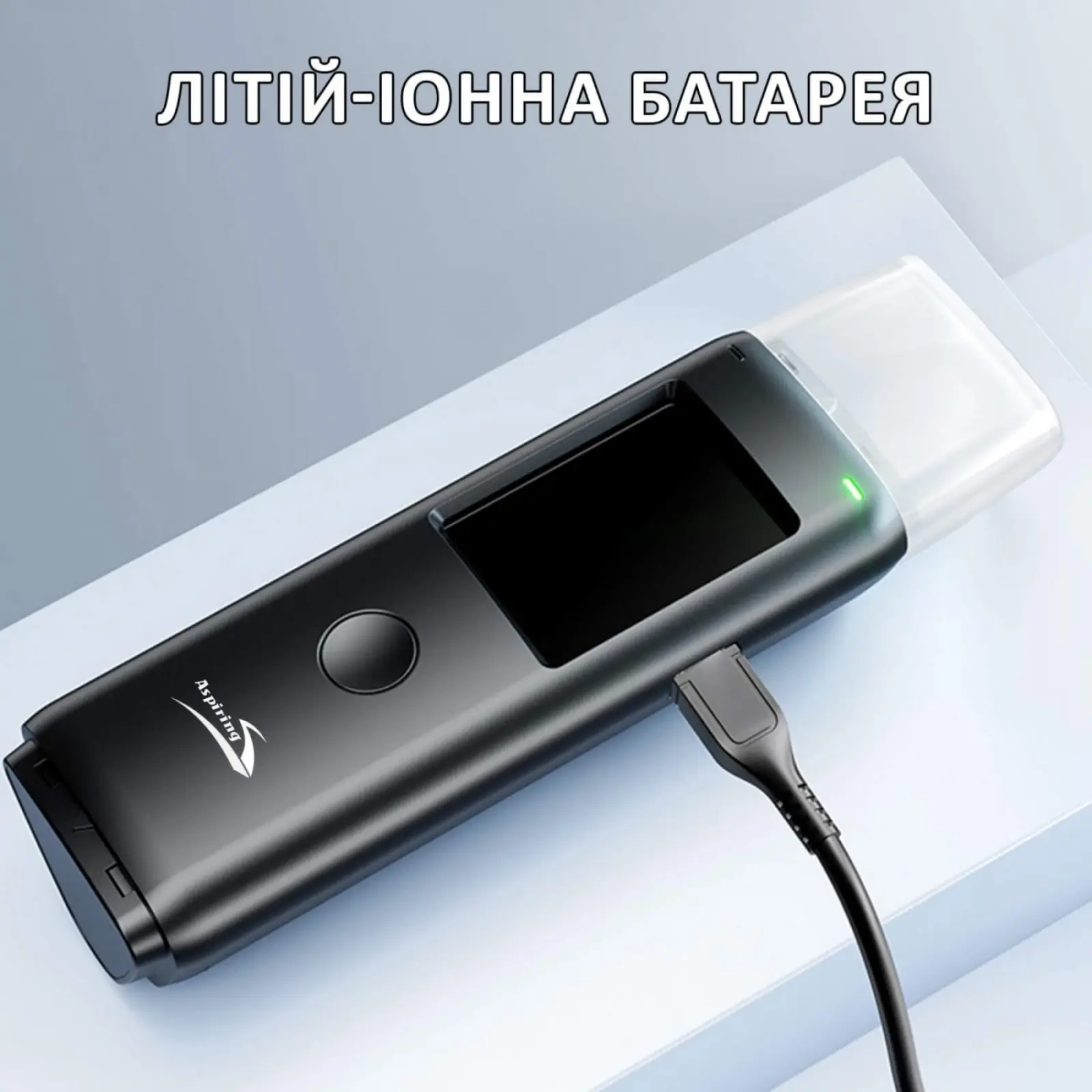 Алкотестер Aspiring AirCheck 200 (AIC200M) UA