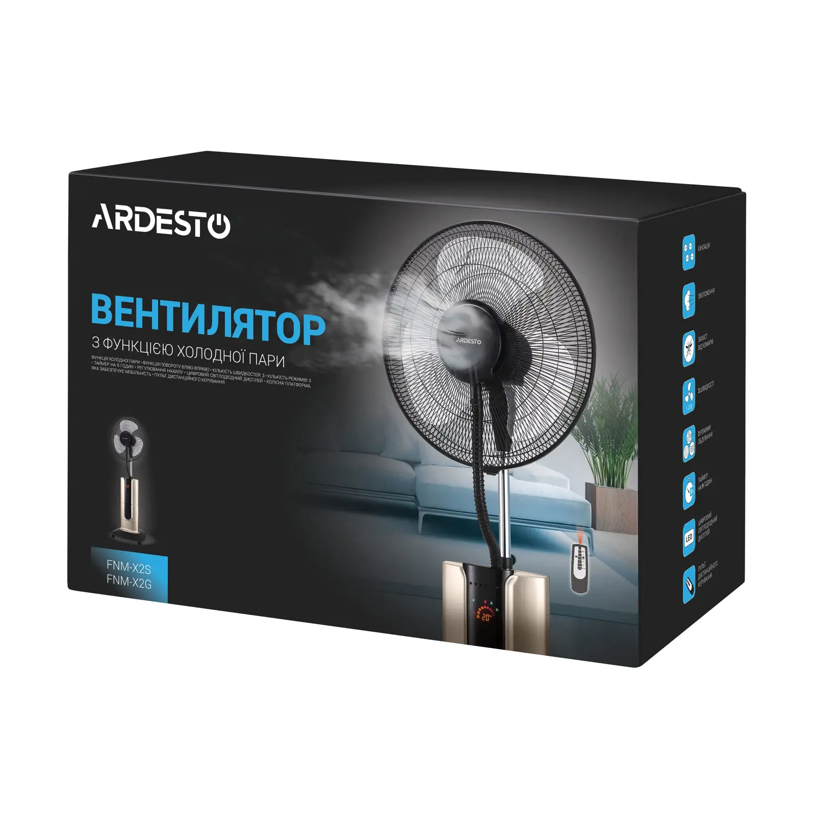 Вентилятор підлоговий Ardesto FNM-X2G UA