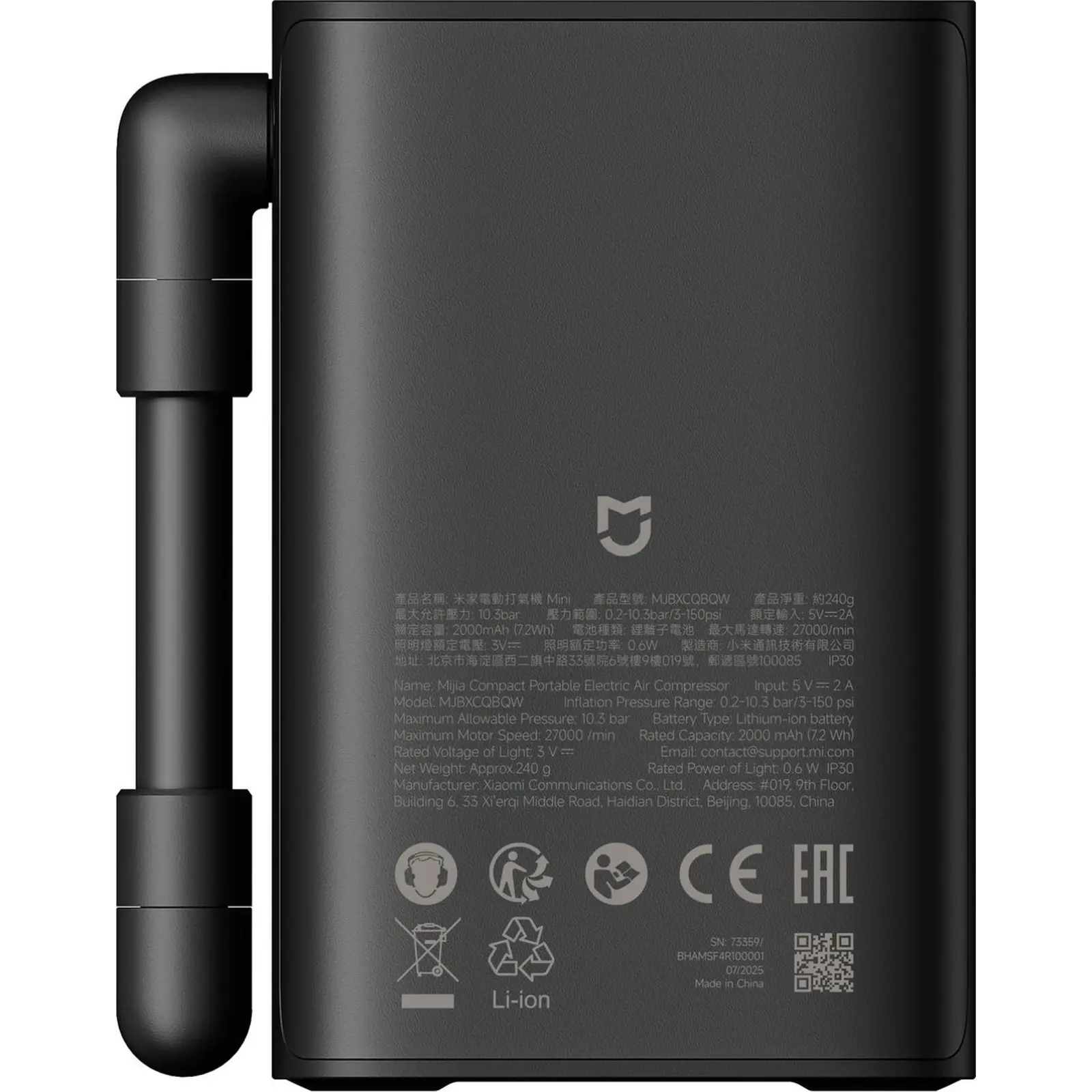 Насос Mijia Portable Electric Air Compressor (BHR08TYGL) EU