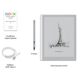 Электронная книга Onyx Boox Go 10.3 Gen II Lumi