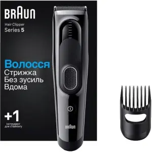 Триммер BRAUN HairClip HC5310 UA