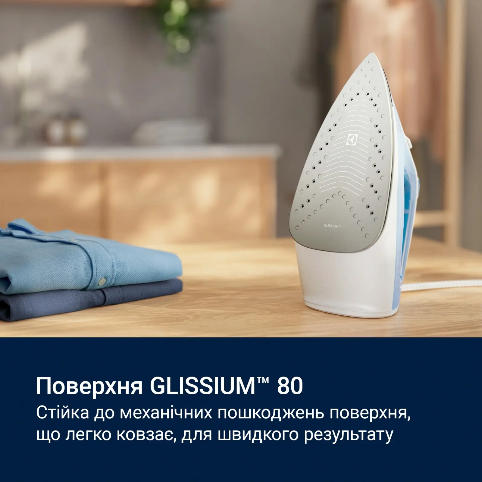 Праска Electrolux E5SI2-4CB UA