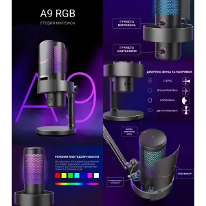 Микрофон Fifine A9 Black UA