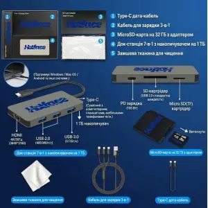 SSD зовнішній Hotface Laptop Docking Station with 1 TB Storage