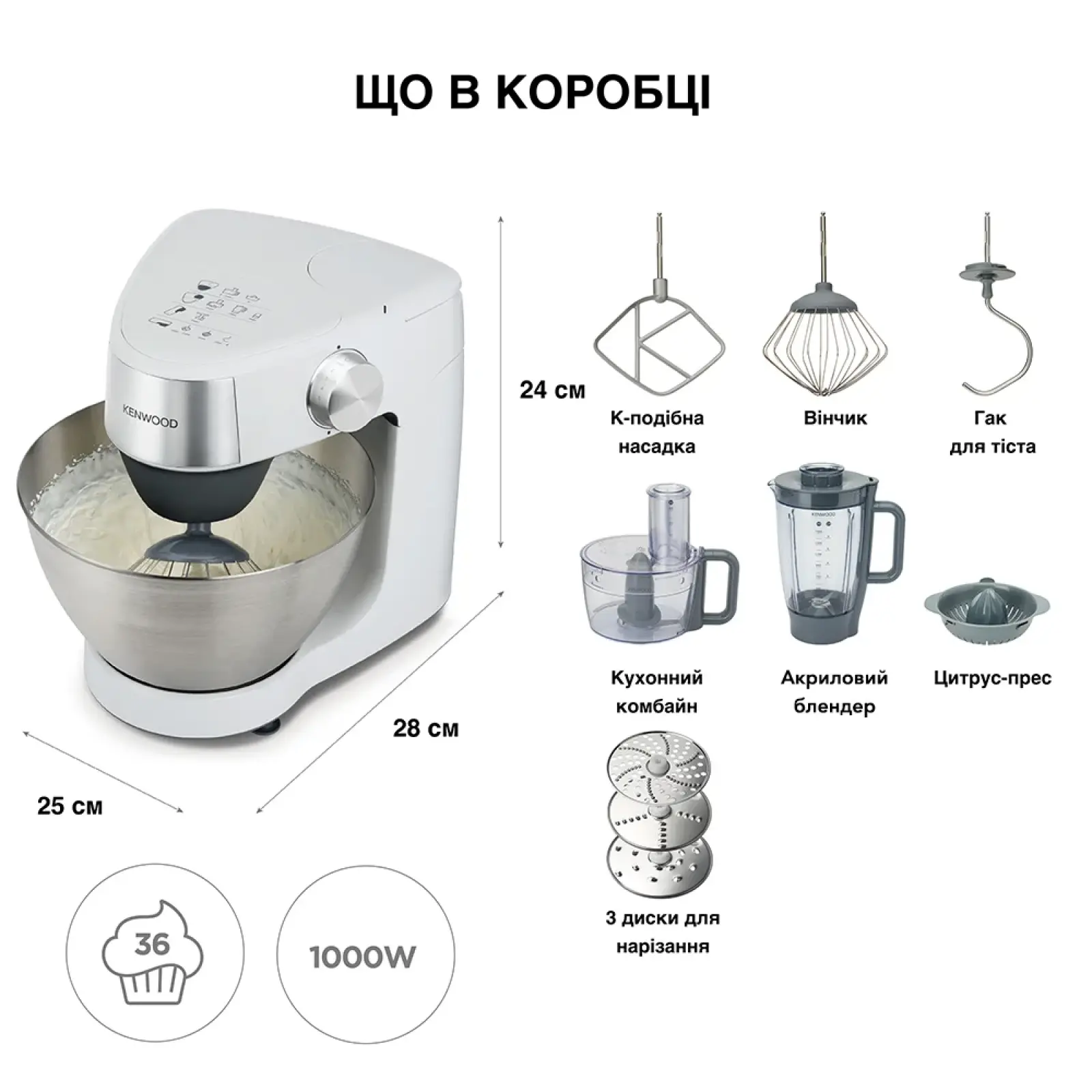 Кухонная машина Kenwood KHC29A.H0WH UA