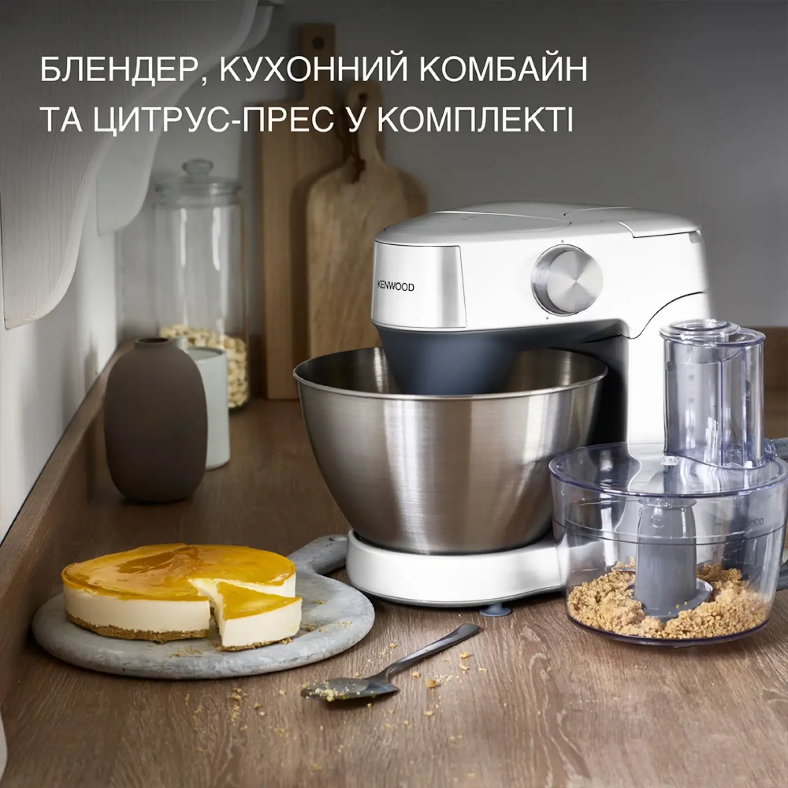 Кухонная машина Kenwood KHC29A.H0WH UA