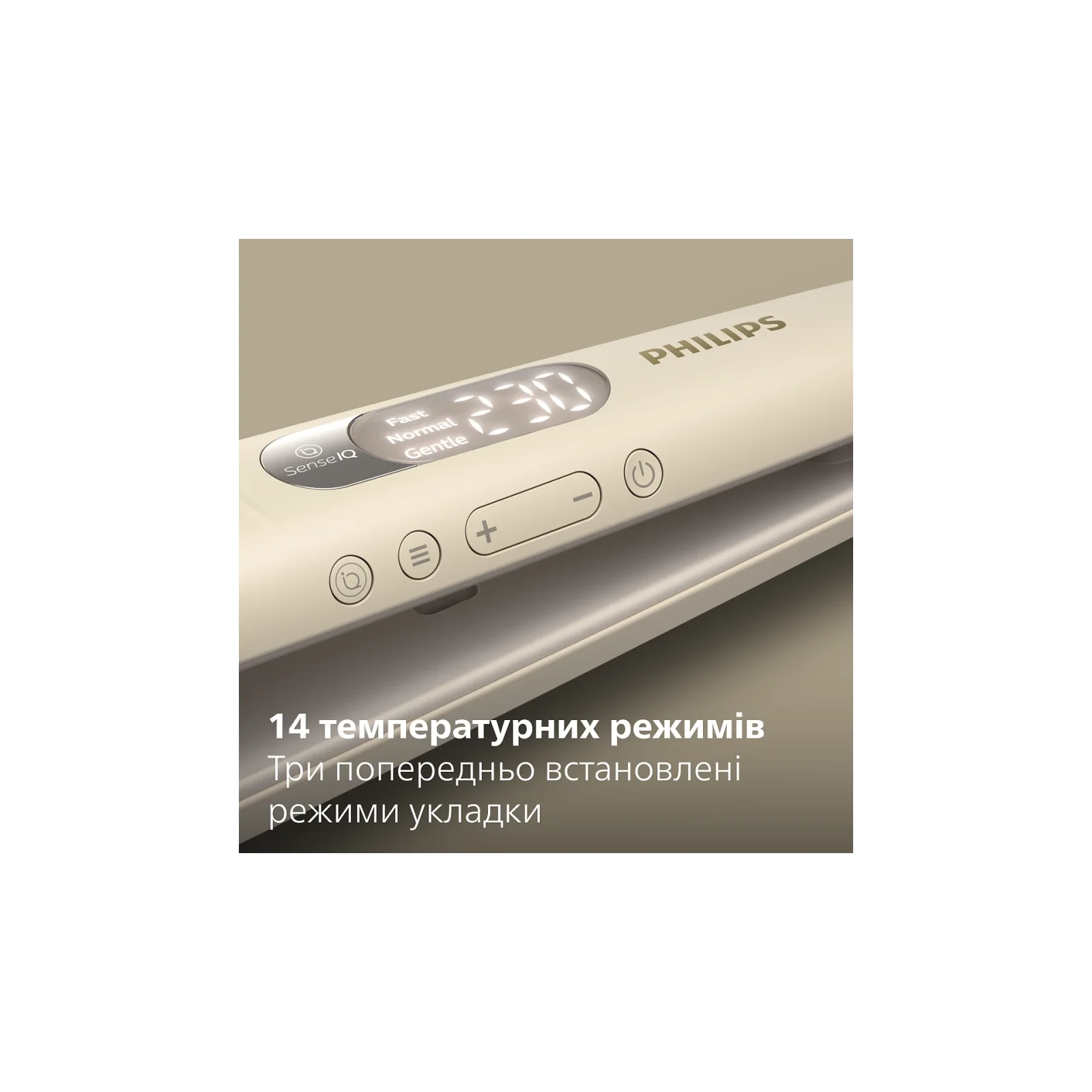 Випрямляч для волоcся Philips SenseIQ BHS838/00 UA