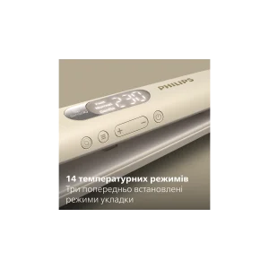 Випрямляч для волоcся Philips SenseIQ BHS838/00 UA