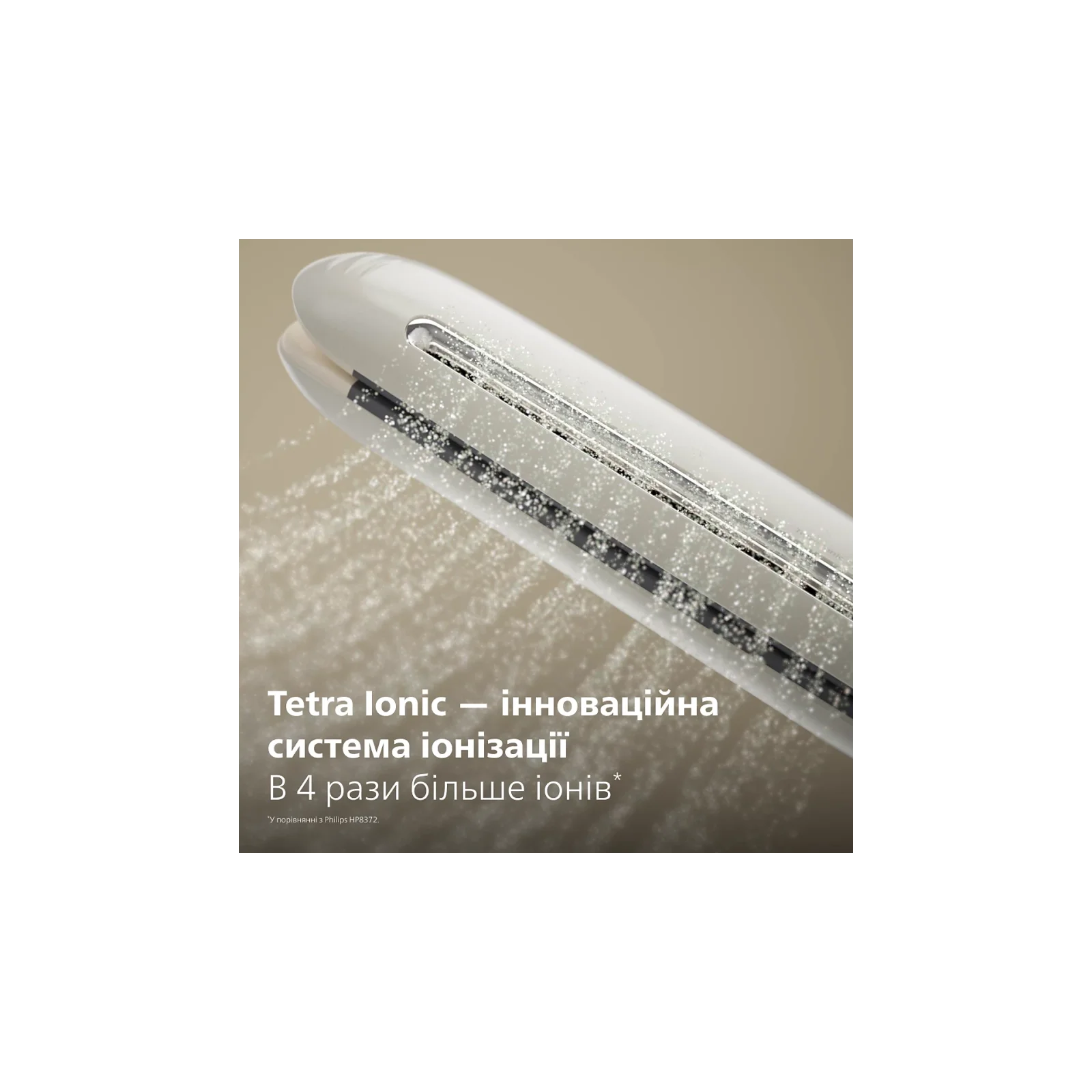 Випрямляч для волоcся Philips SenseIQ BHS838/00 UA