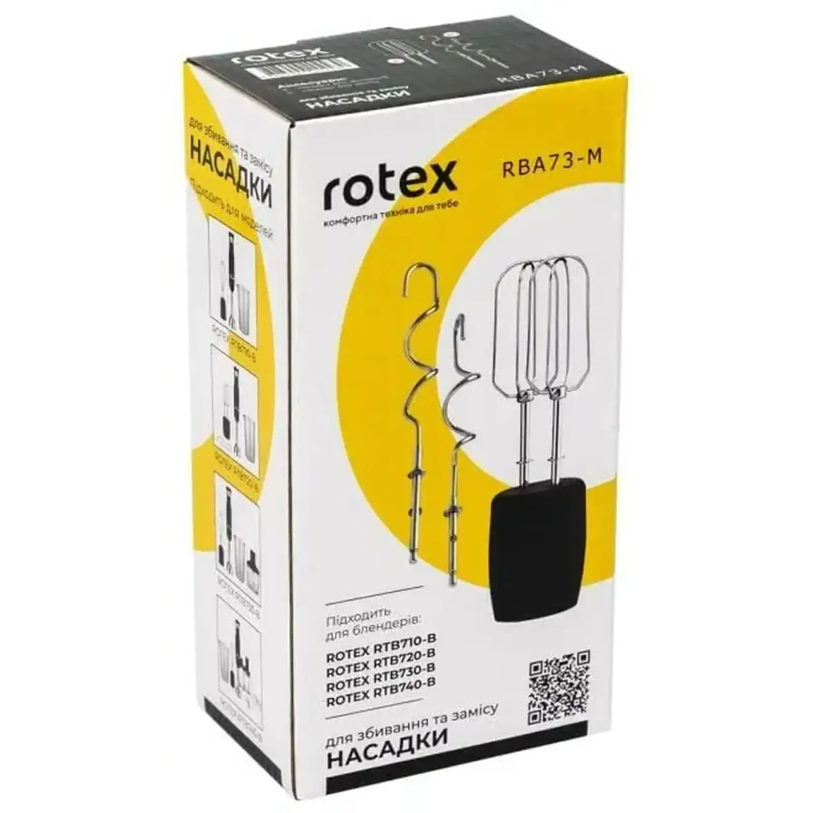 Насадки для взбивания и замеса Rotex RBA73-M