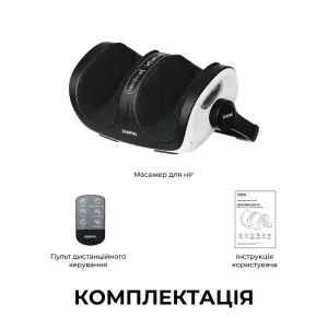 Массажер для ног RENPHO 2-in-1 Foot and Calf Massager White (R-D001R-WH) UA