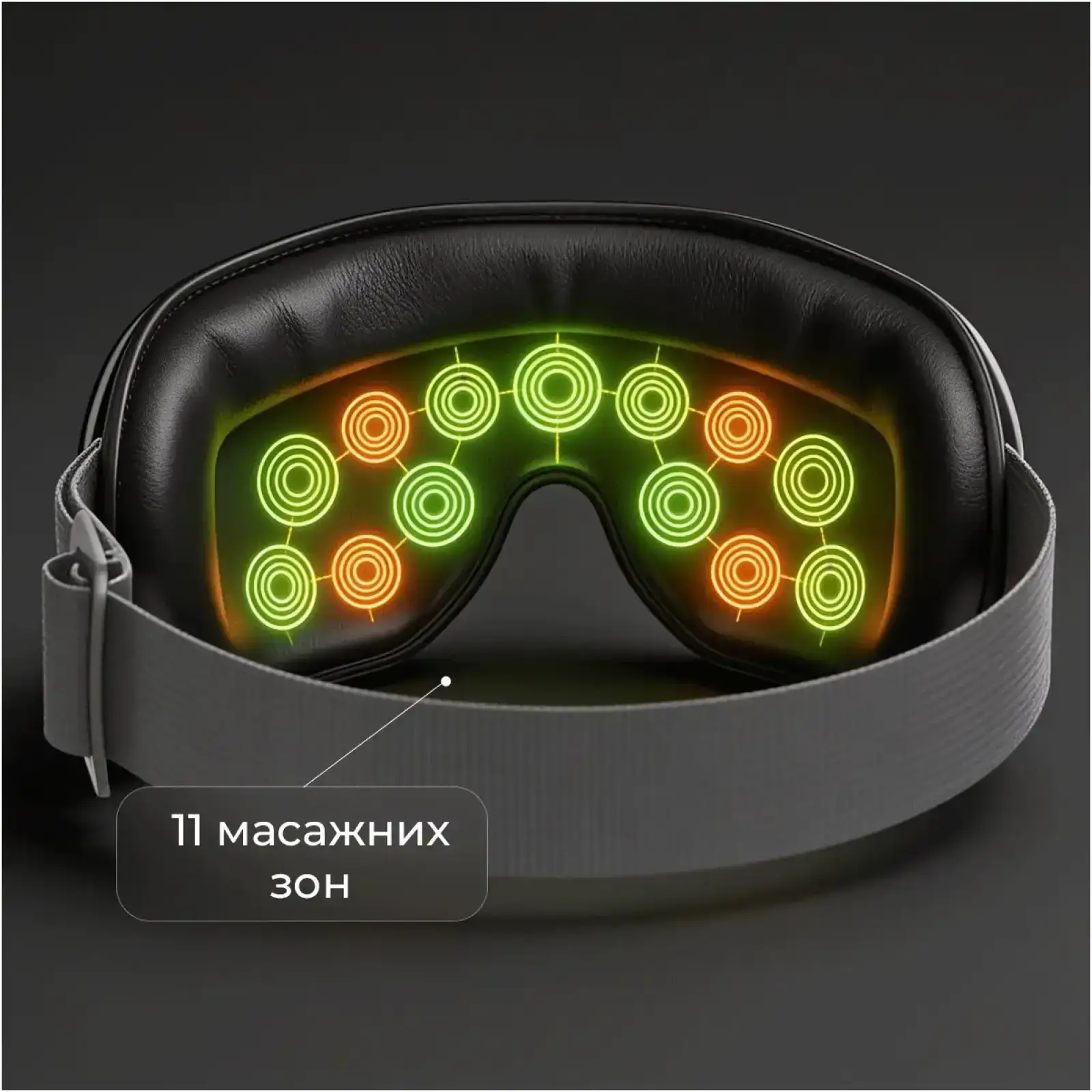 Массажер для очей RENPHO Eyeris 3 Black (R-G010V-BK) UA