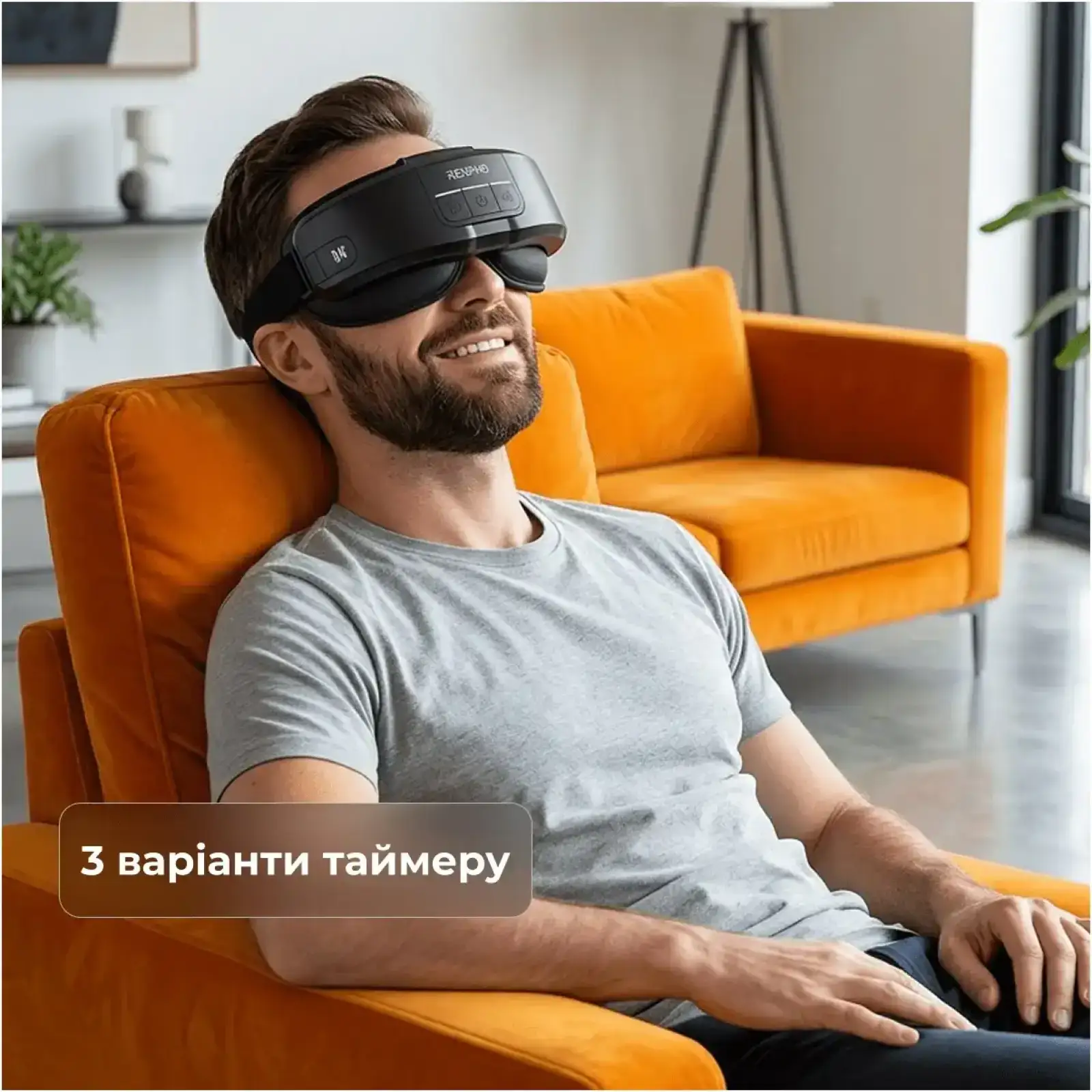 Масажер для очей RENPHO Eyeris Shift Eye Massager (R-G011-BK) UA
