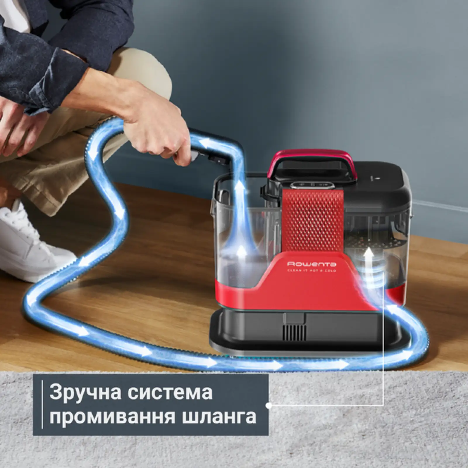 Моющий пылесос-пятновыводитель Rowenta Clean It Hot & Cold (IN7020F0) UA
