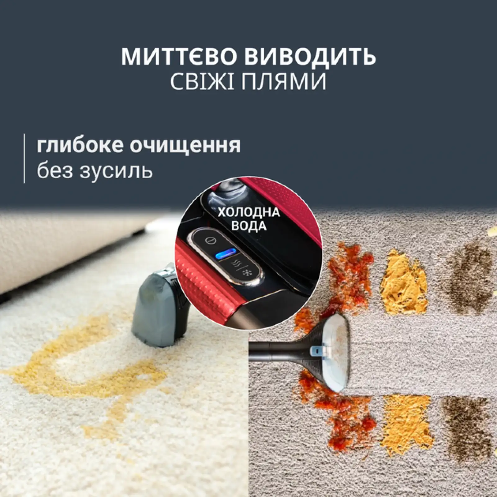 Моющий пылесос-пятновыводитель Rowenta Clean It Hot & Cold (IN7020F0) UA