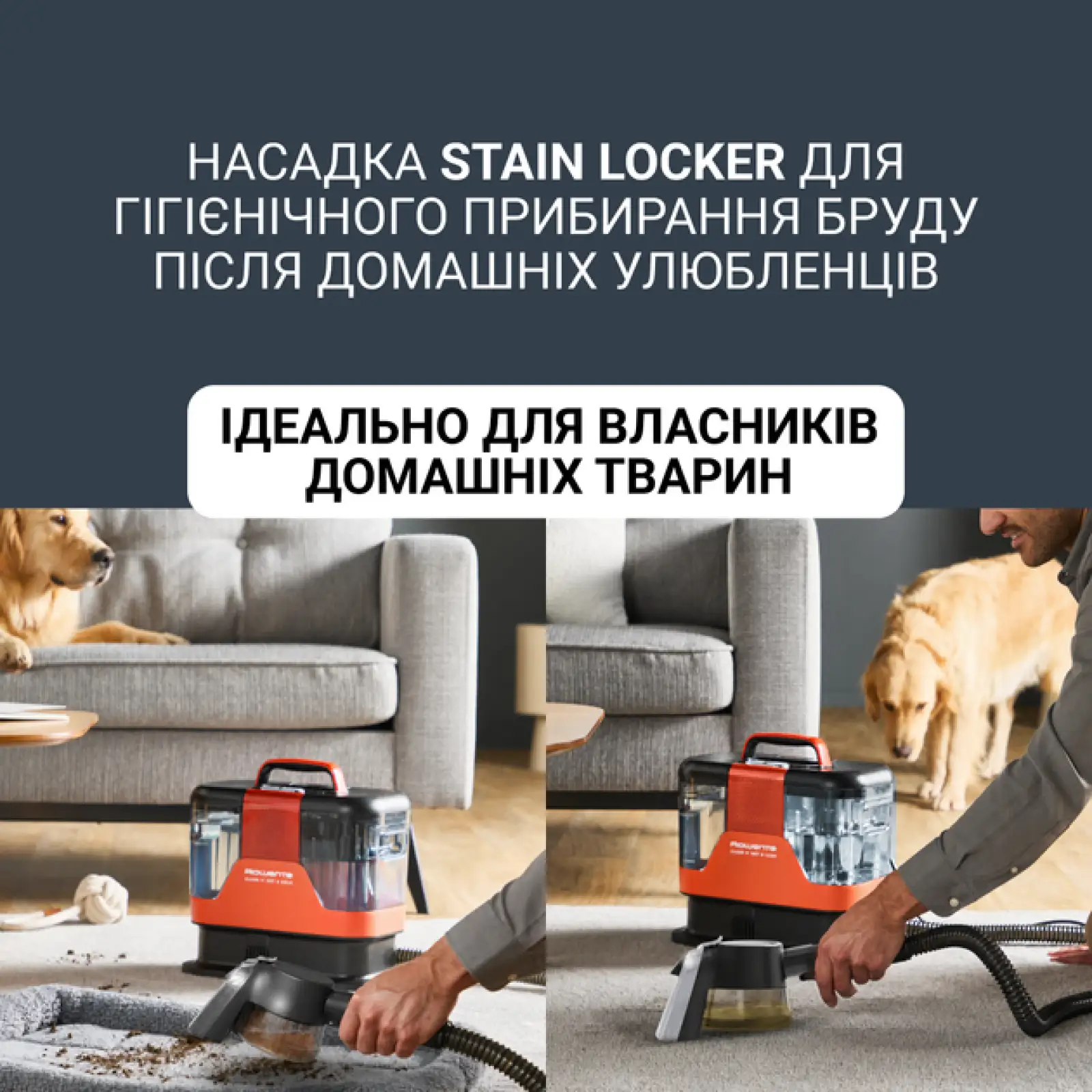 Моющий пылесос-пятновыводитель Rowenta Clean It Hot & Cold (IN7020F0) UA