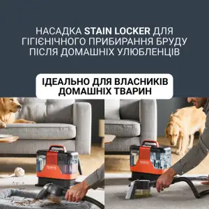 Моющий пылесос-пятновыводитель Rowenta Clean It Hot & Cold (IN7020F0) UA