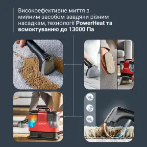 Моющий пылесос-пятновыводитель Rowenta Clean It Hot & Cold (IN7020F0) UA