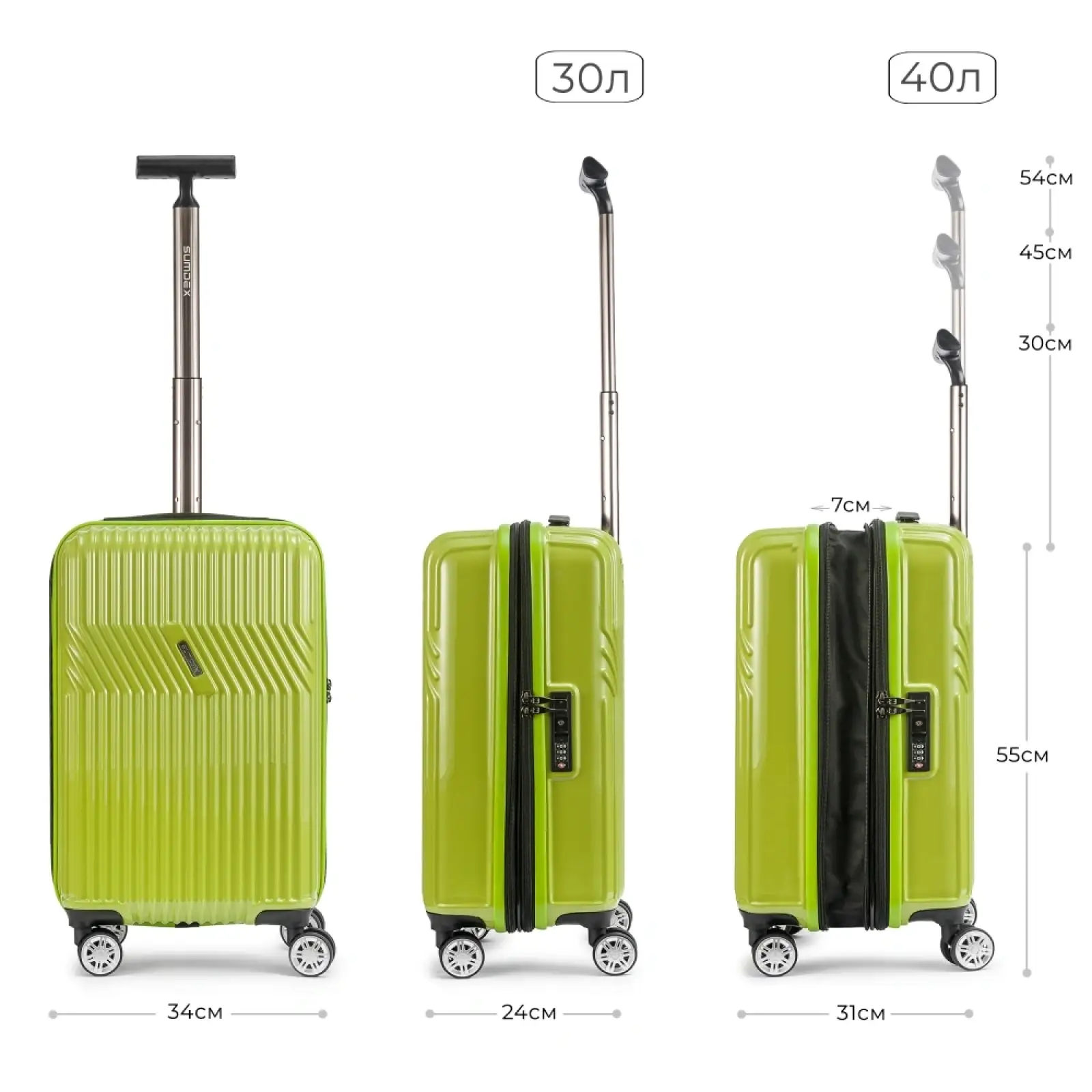 Валіза Sumdex 20