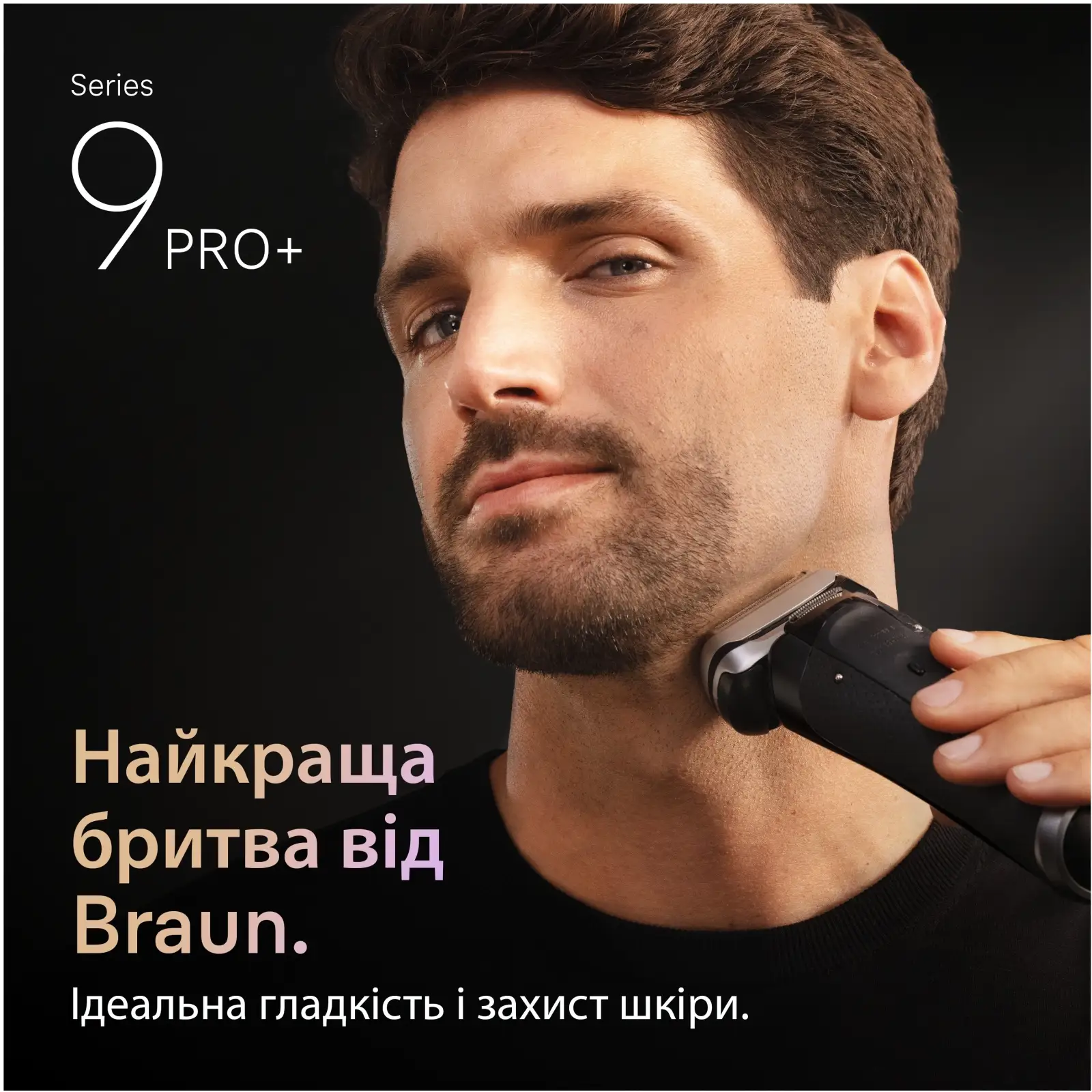 Электробритва мужская Braun Series 9 Pro+ 9615s