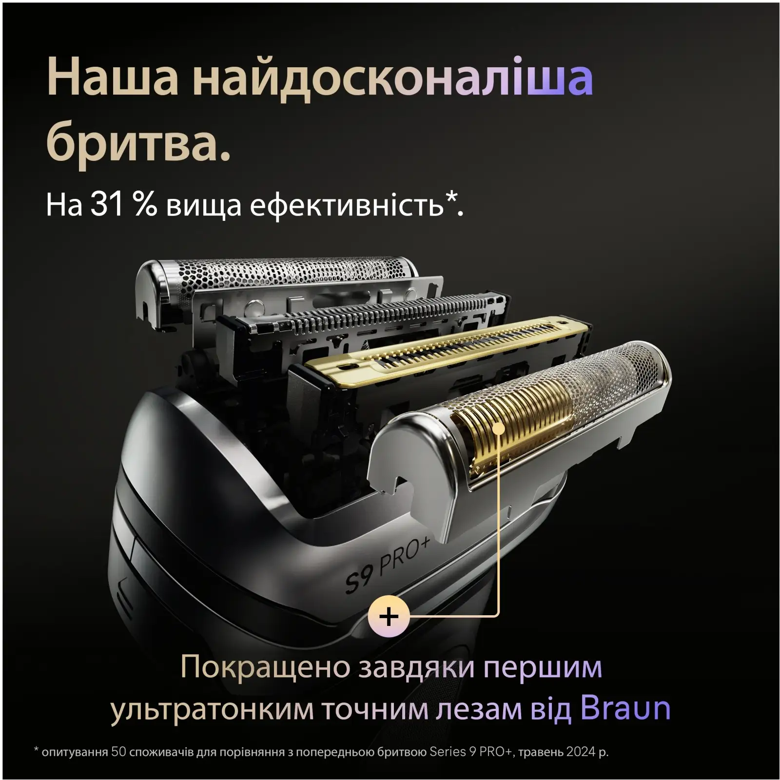 Электробритва мужская Braun Series 9 Pro+ 9615s