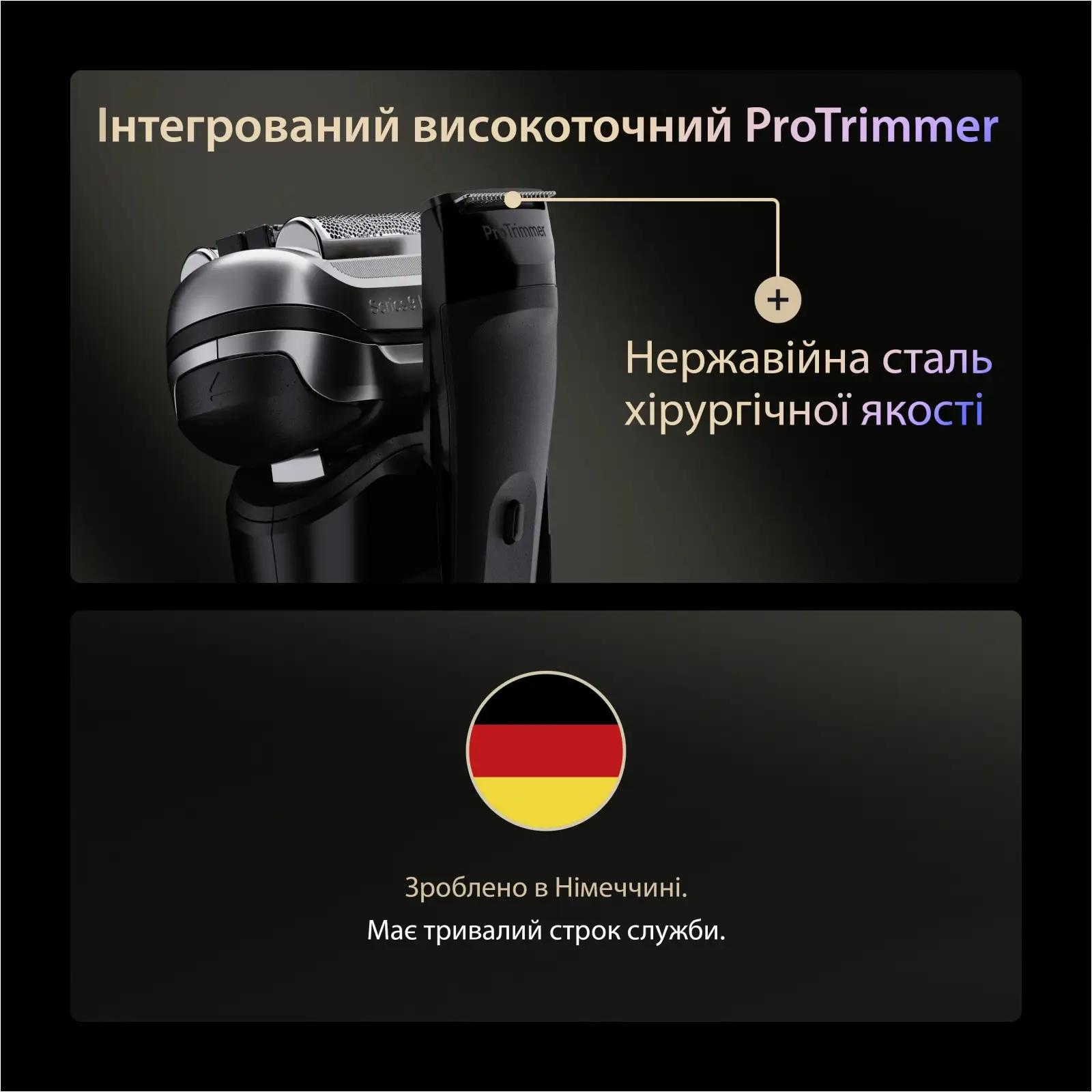 Электробритва мужская Braun Series 9 Pro+ 9615s