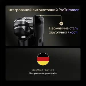 Электробритва мужская Braun Series 9 Pro+ 9615s