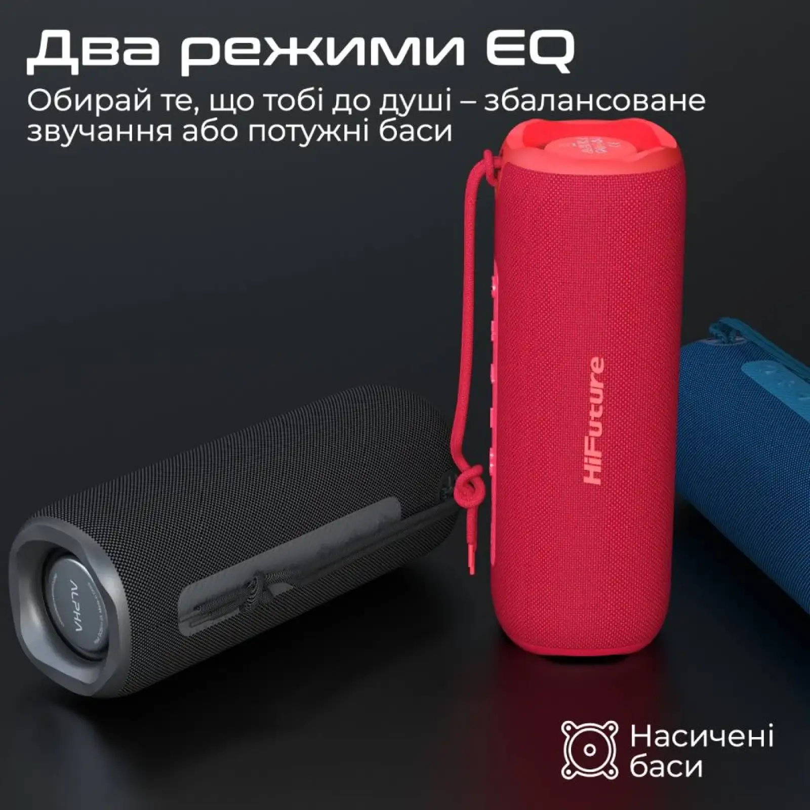 Портативна колонка HiFuture Alpha 20W Black (alpha.black)