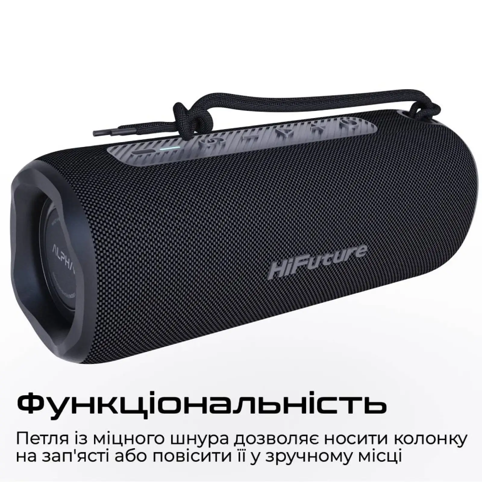 Портативна колонка HiFuture Alpha 20W Black (alpha.black)