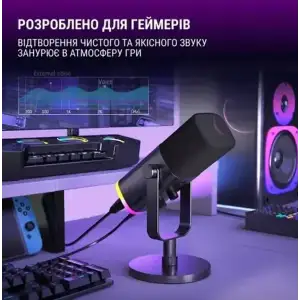 Микрофон Fifine AmpliGame AM8 Black