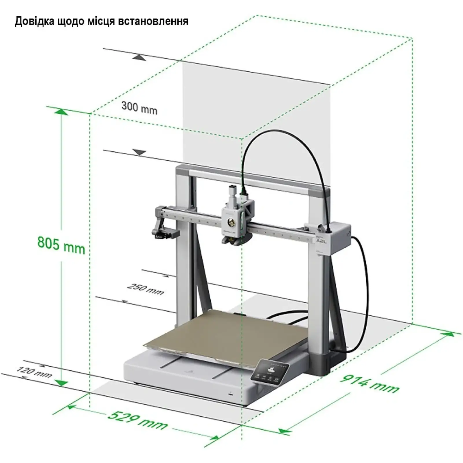 3D Принтер Bambu Lab A2L