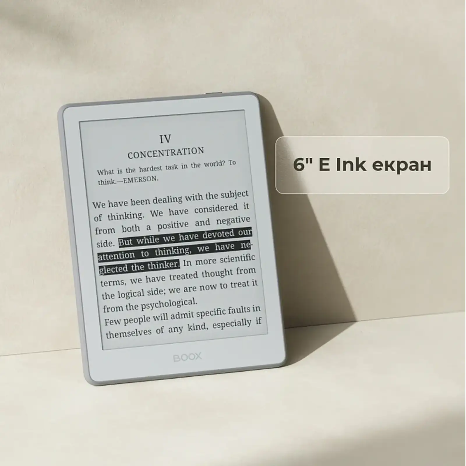 Электронная книга BOOX Go 6 (Gen II) Shell UA