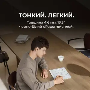 Электронная книга Onyx Boox Note Max UA