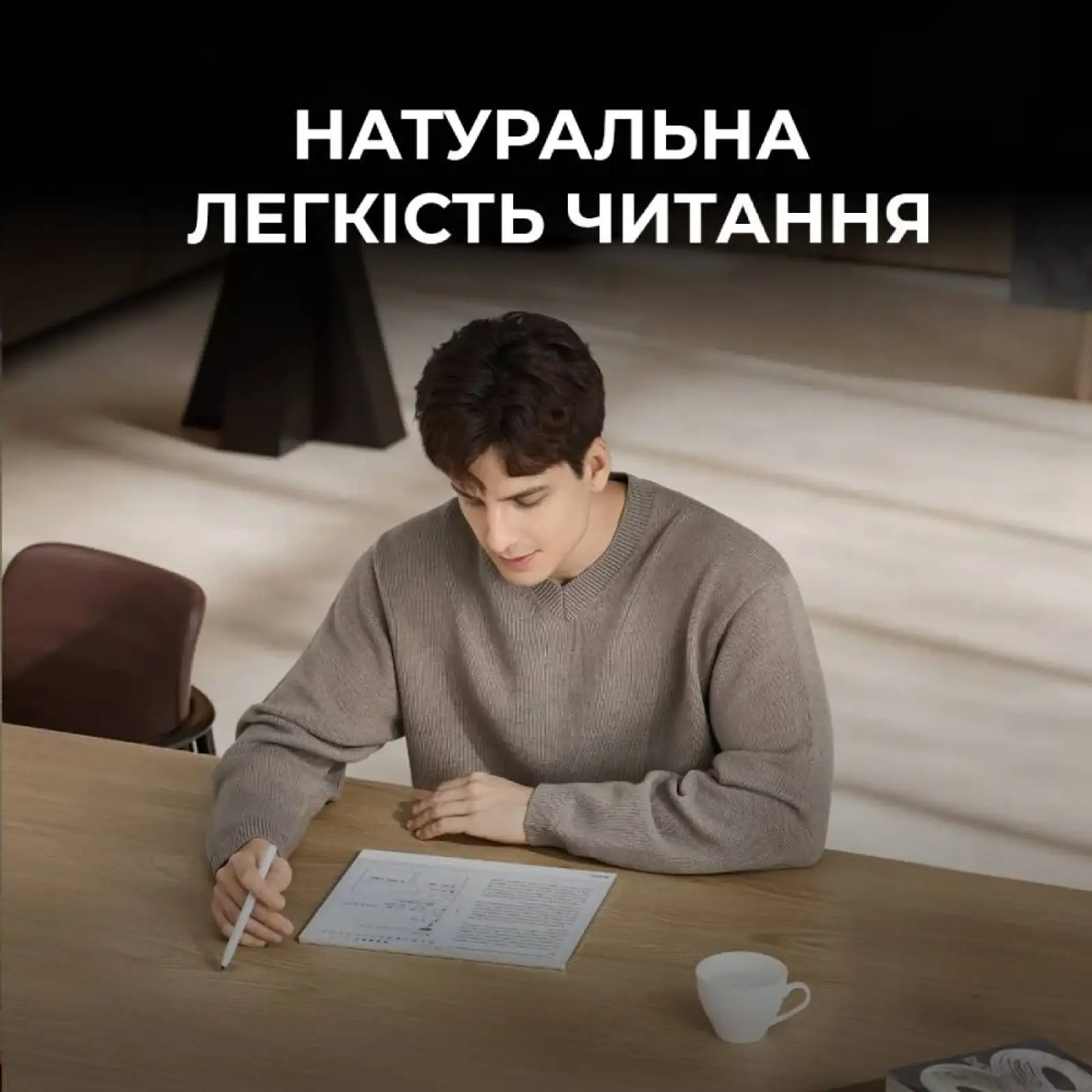 Электронная книга Onyx Boox Note Max UA