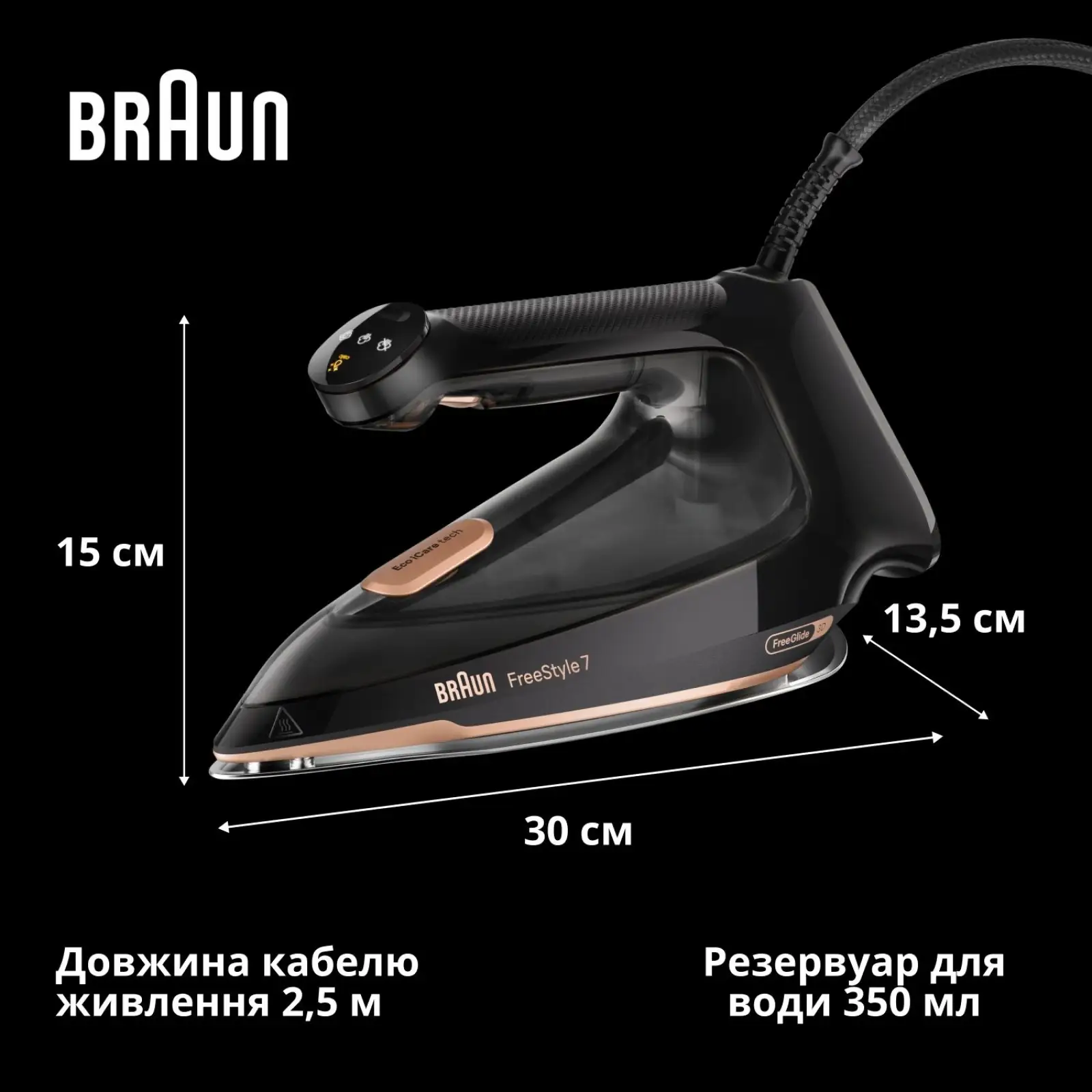 Праска Braun FreeStyle 7 FI 7276 BK UA