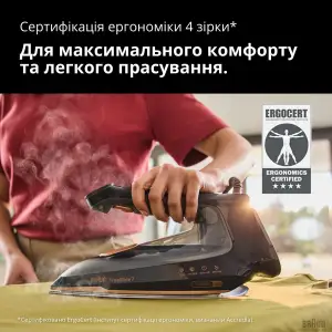 Праска Braun FreeStyle 7 FI 7276 BK UA