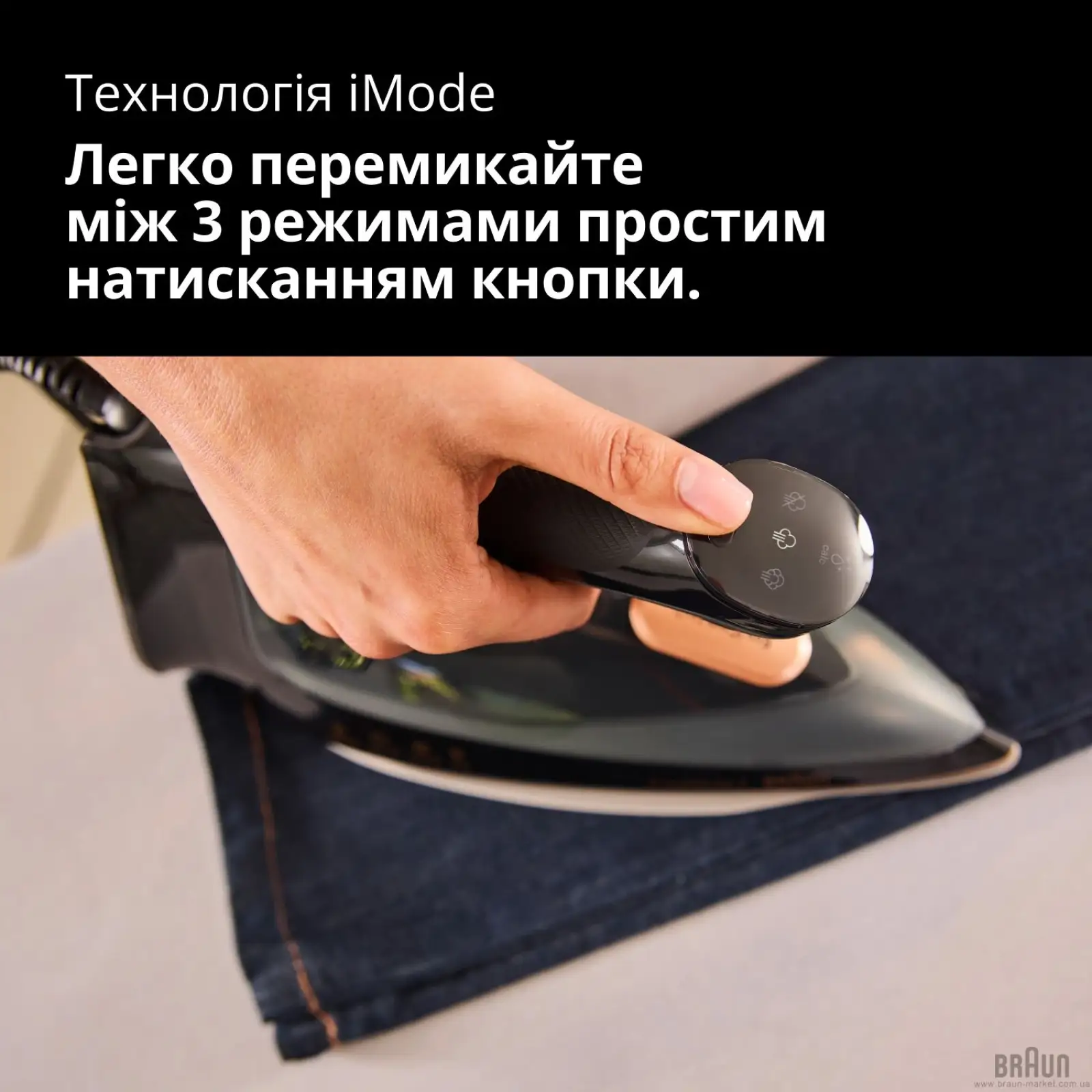 Праска Braun FreeStyle 7 FI 7276 BK UA