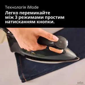 Праска Braun FreeStyle 7 FI 7276 BK UA